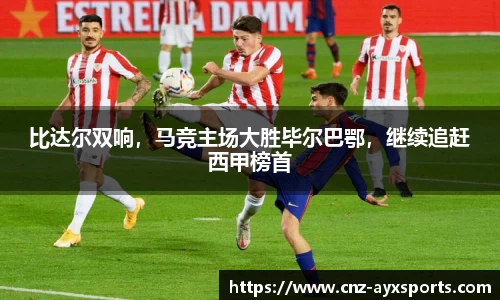 爱游戏官方入口