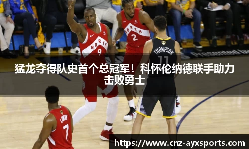 爱游戏官方入口