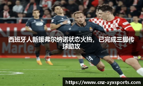 爱游戏官方入口