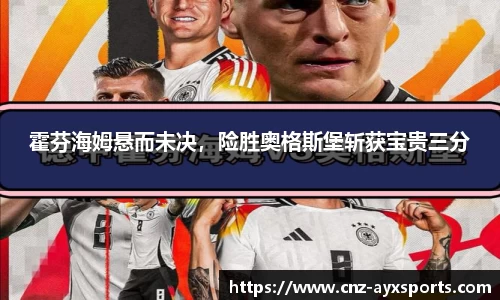 爱游戏官方入口