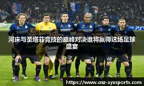 爱游戏官方入口