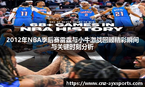 爱游戏官方入口