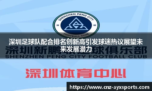 爱游戏官方入口